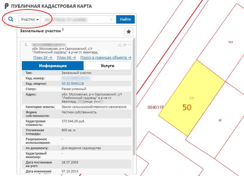 Кадастровый план квартиры по адресу онлайн бесплатно